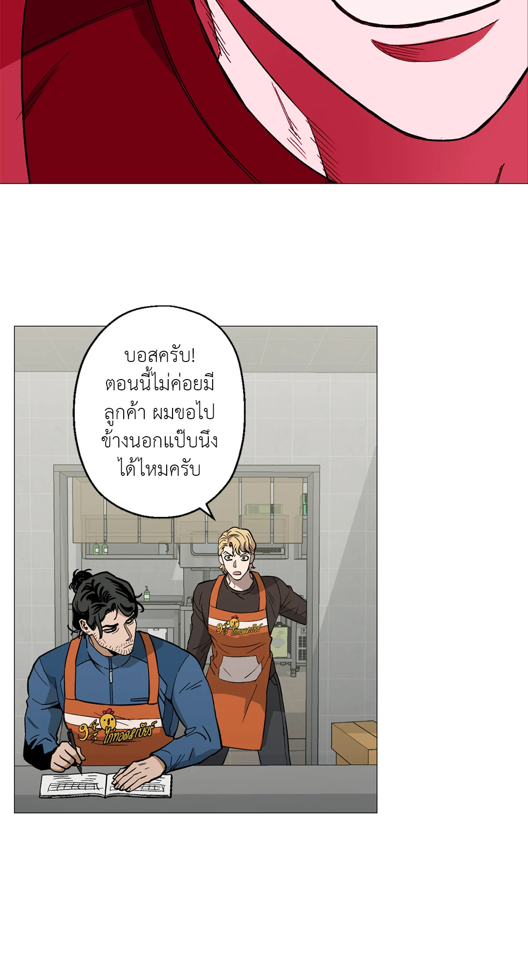หน้า 17