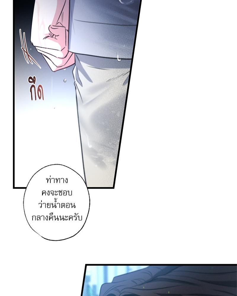 หน้า 99