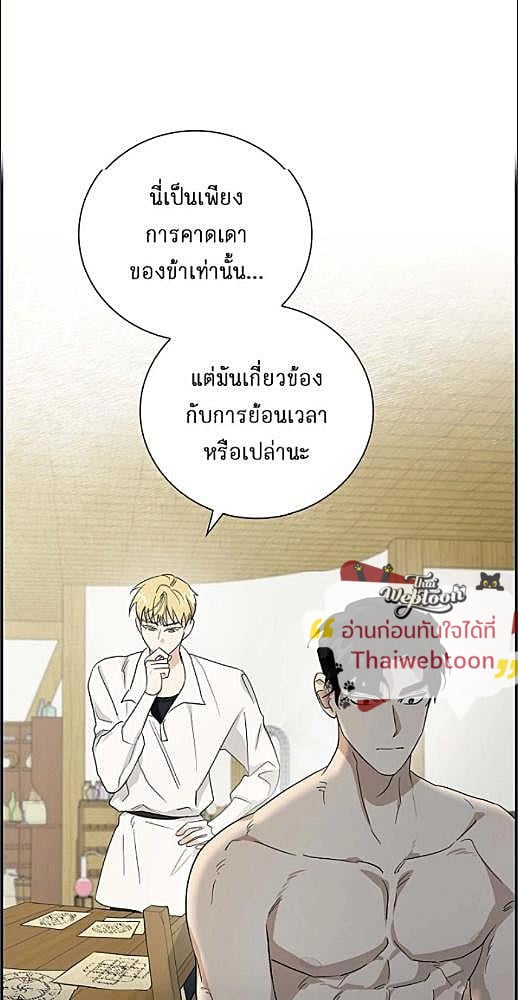 หน้า 122
