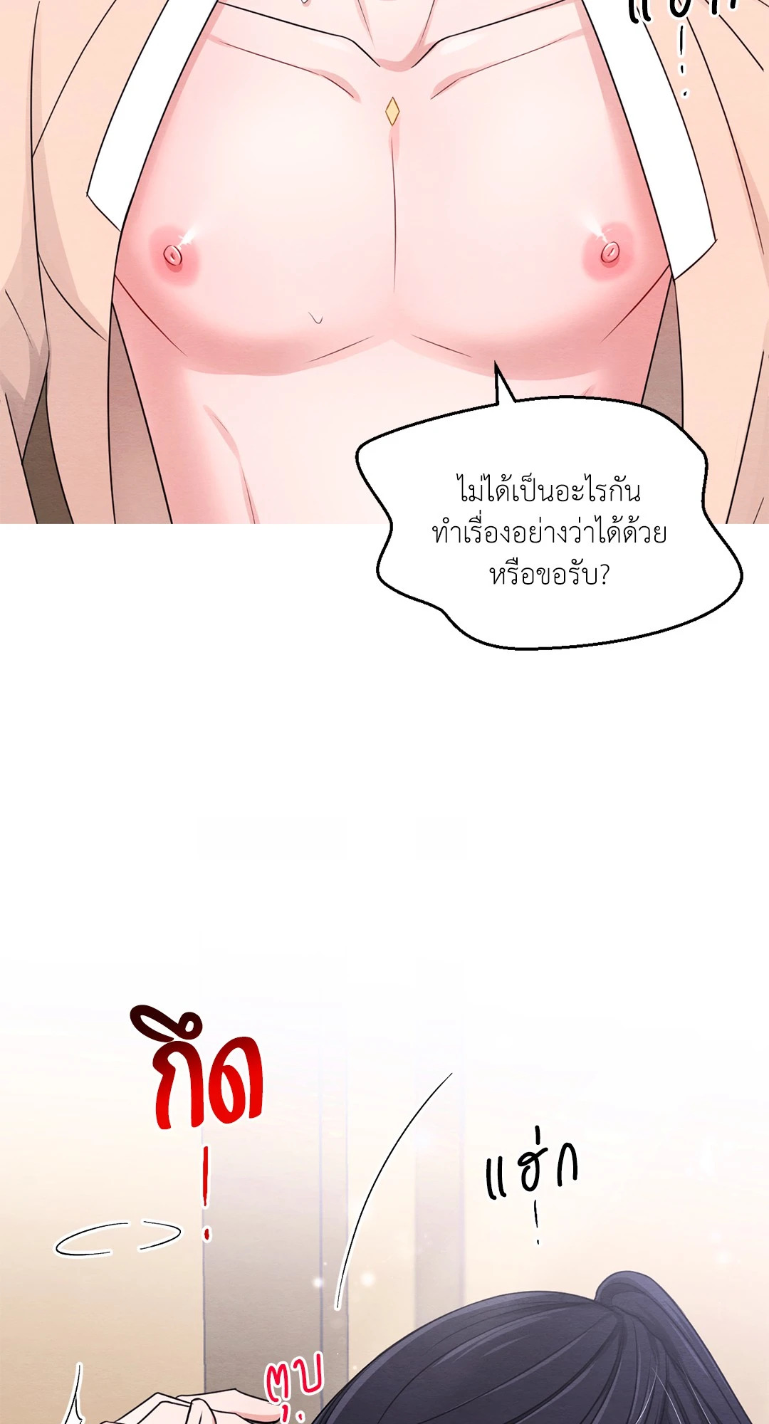 หน้า 70