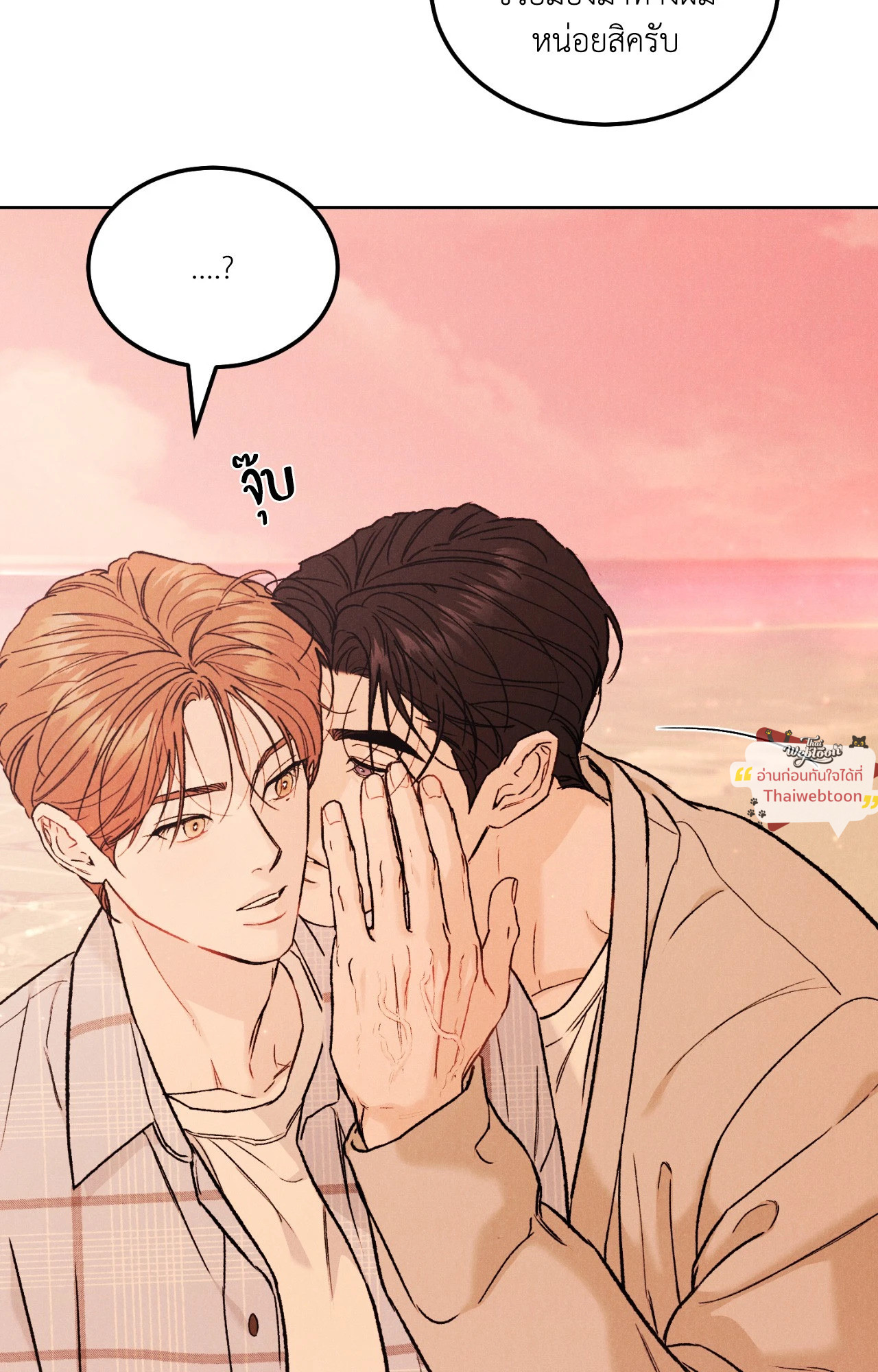 หน้า 89