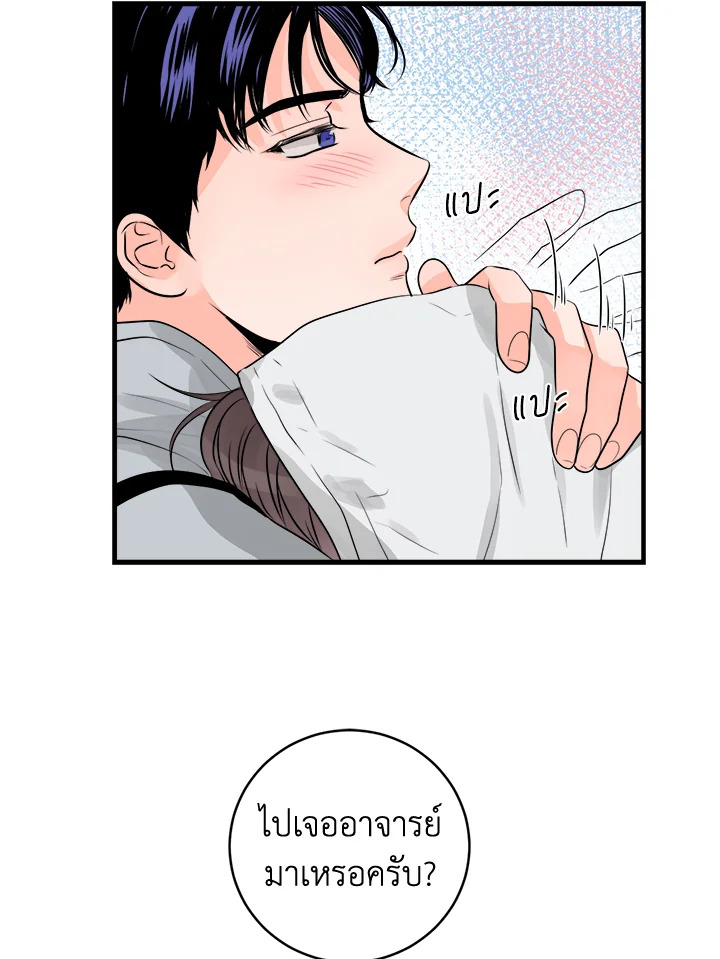 หน้า 46