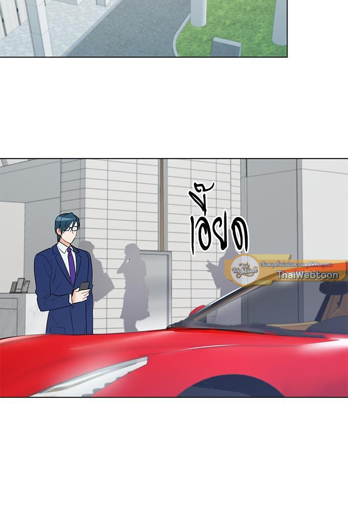 ONE STEP FROM HELL ตอนที่ 16 - รูปที่ 2