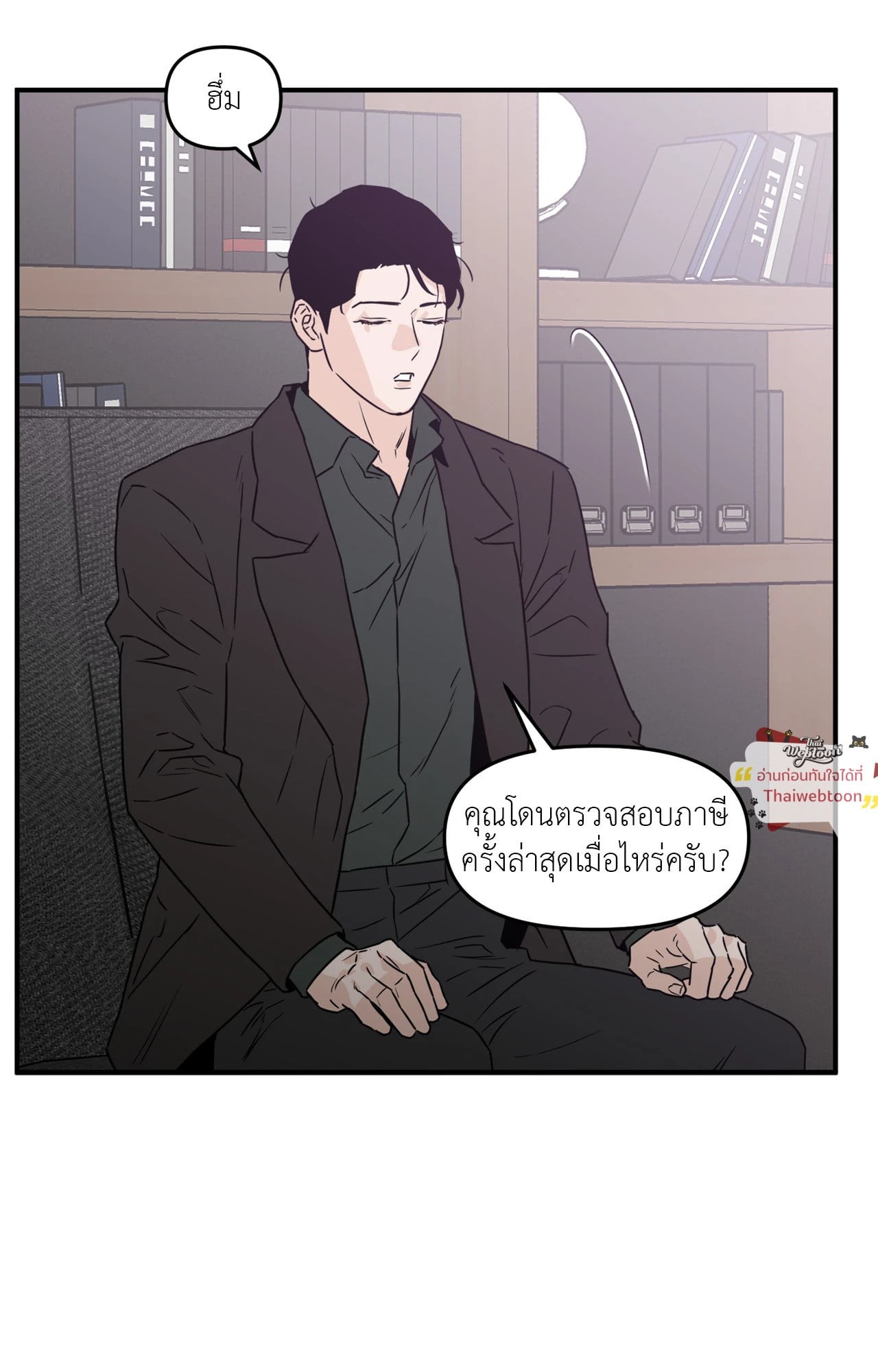 หน้า 74