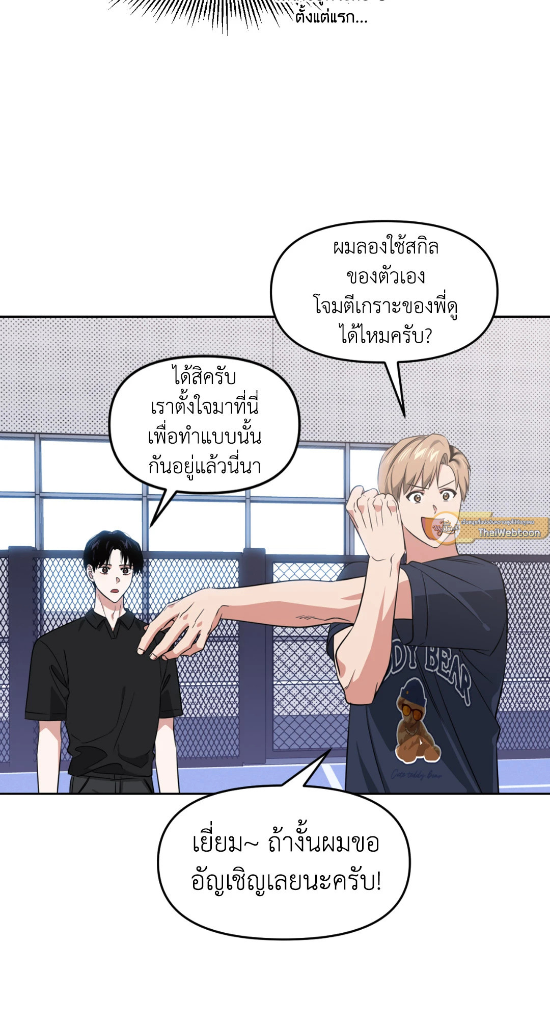 หน้า 19