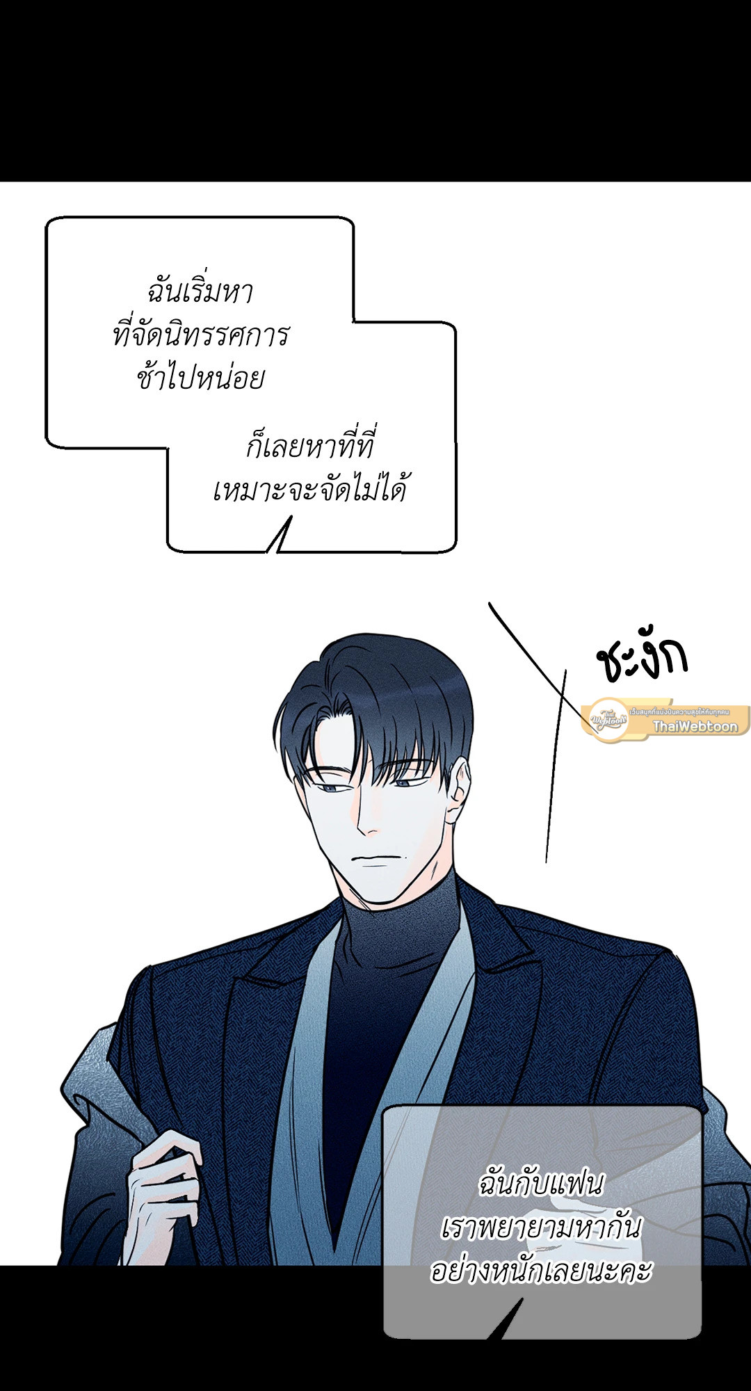 หน้า 54
