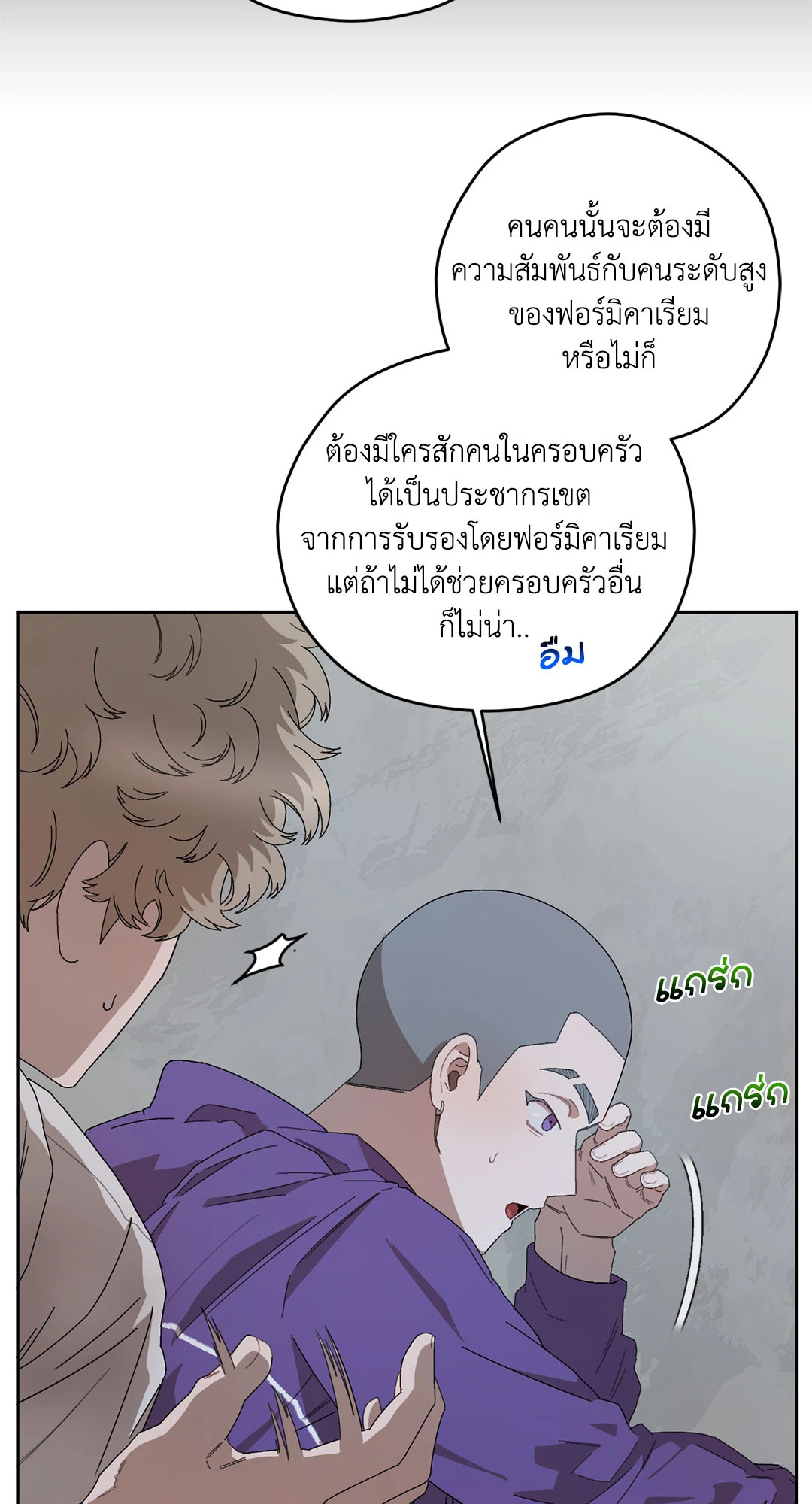หน้า 59
