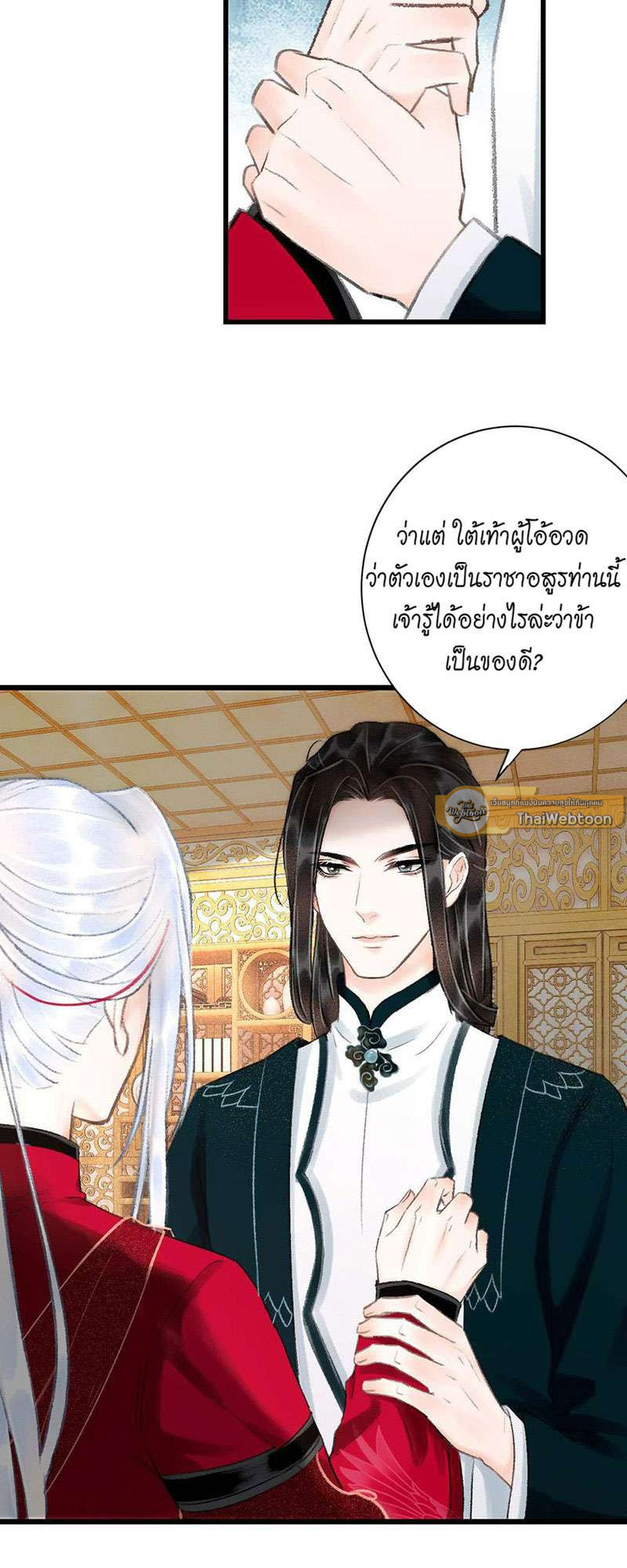 หน้า 23