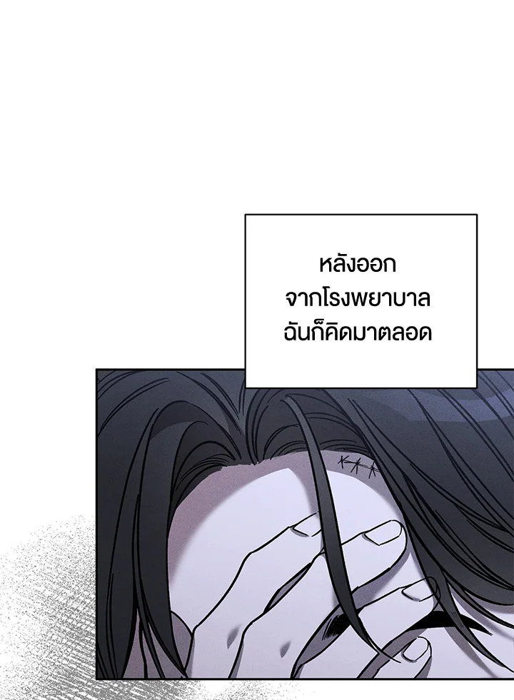 หน้า 90