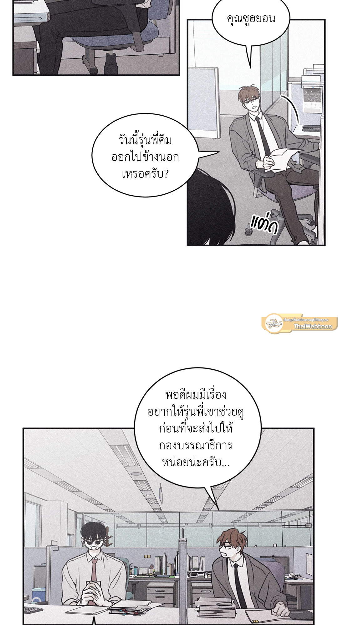 หน้า 19