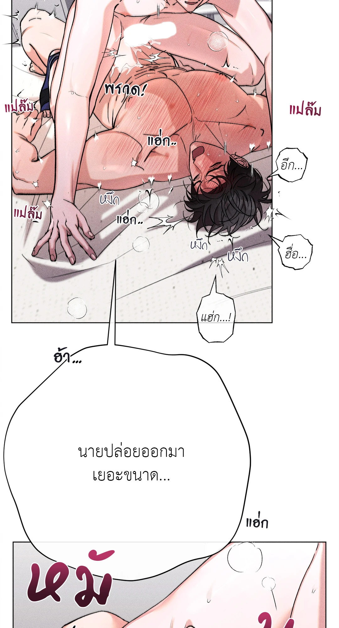 หน้า 50