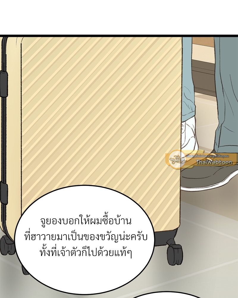 หน้า 121