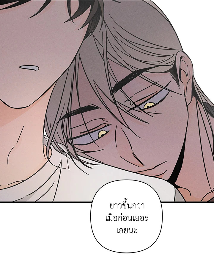หน้า 83