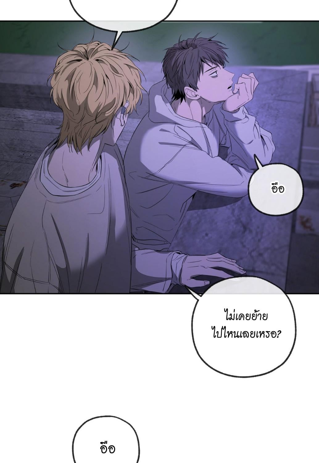 หน้า 85