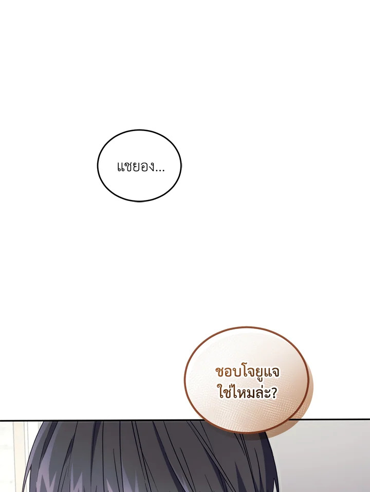 หน้า 79