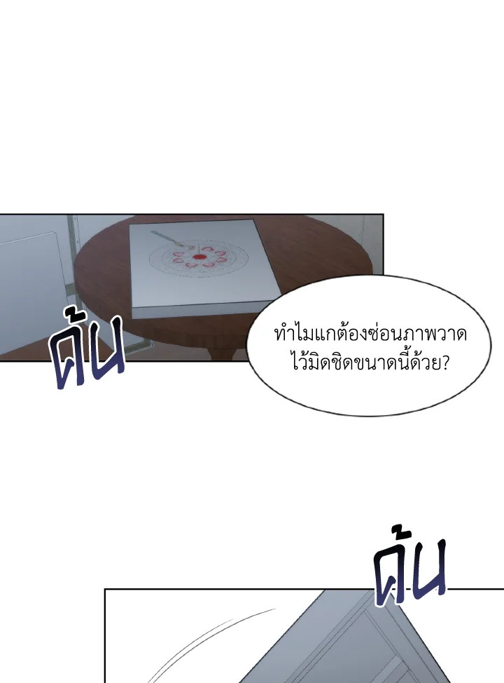 แมนแฮตตัน โรแมนซ์ | Manhattan Romance ตอนที่ 16 - รูปที่ 2