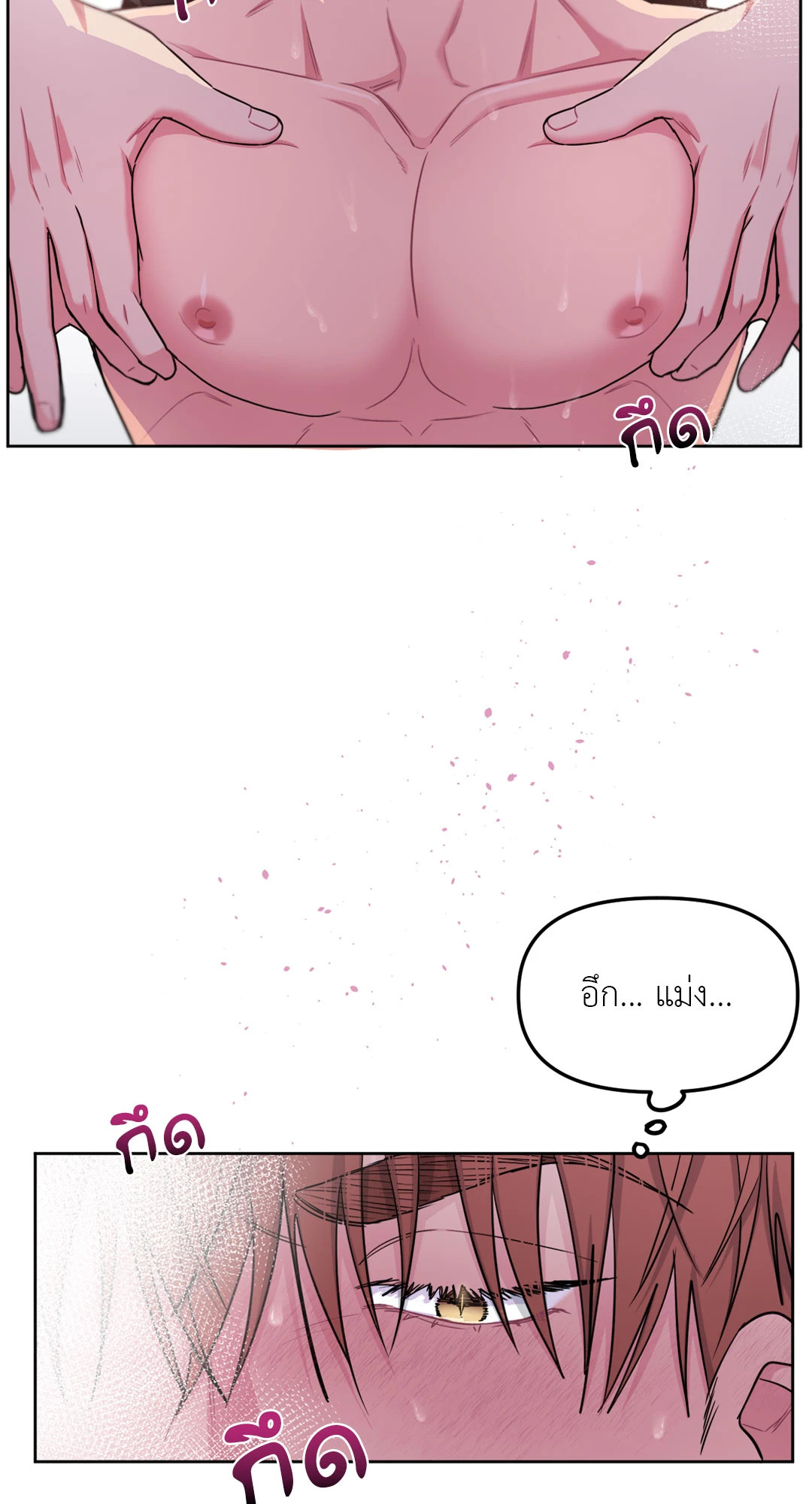หน้า 63