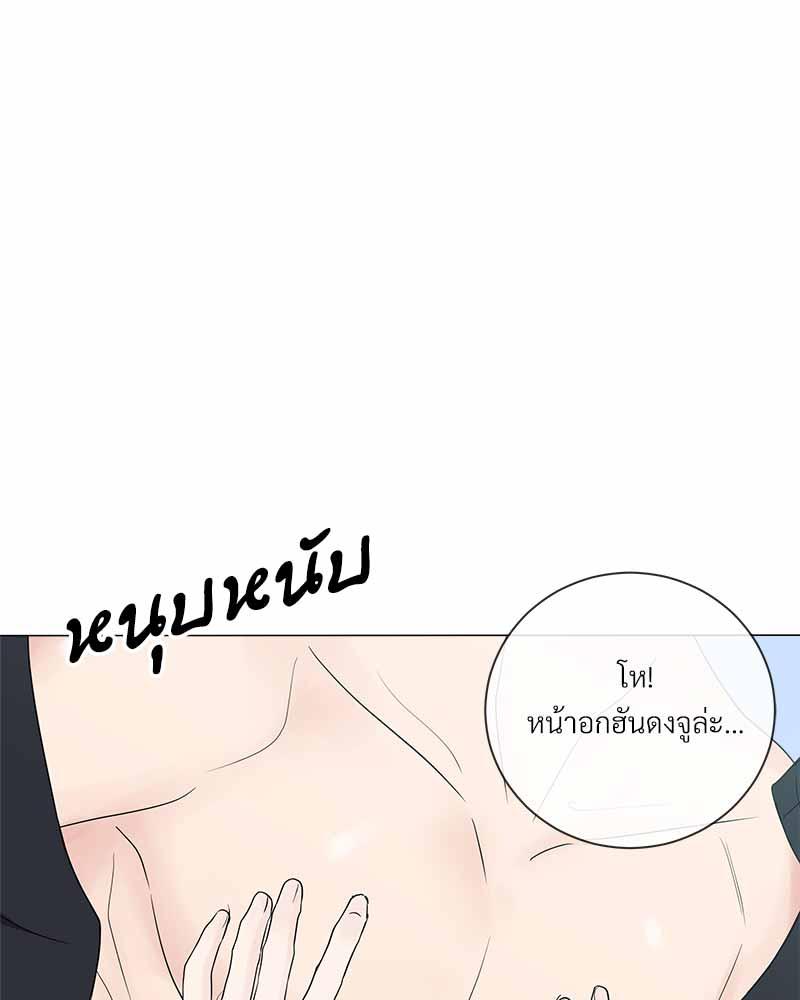 หน้า 76