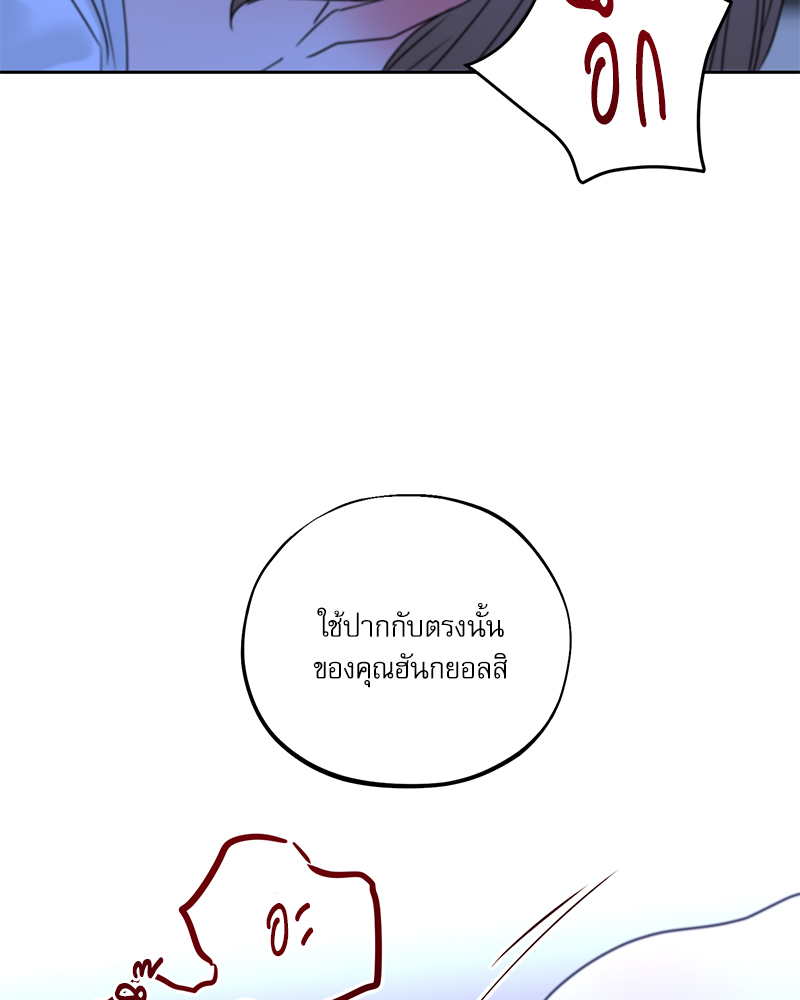 หน้า 93