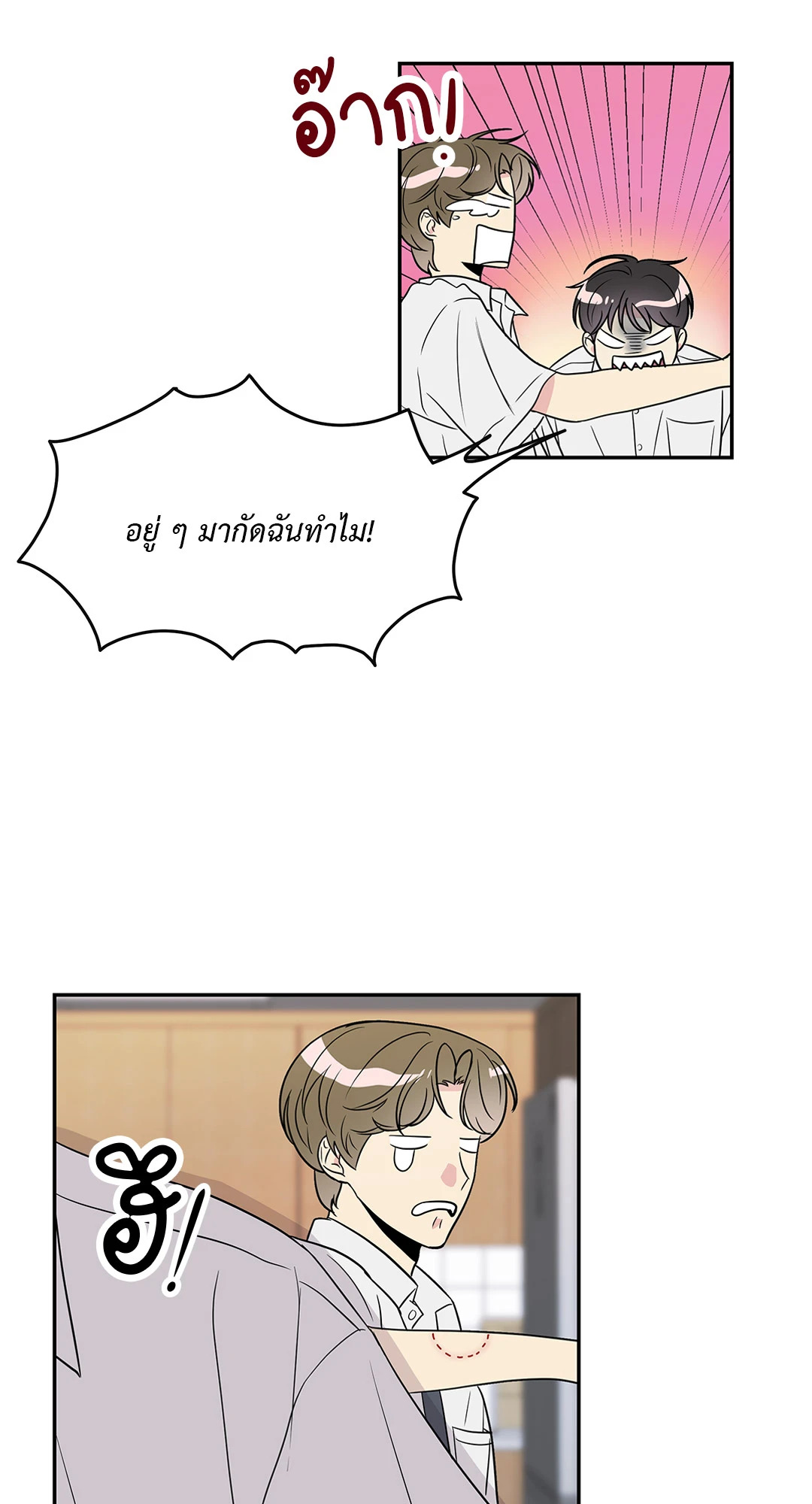 หน้า 25