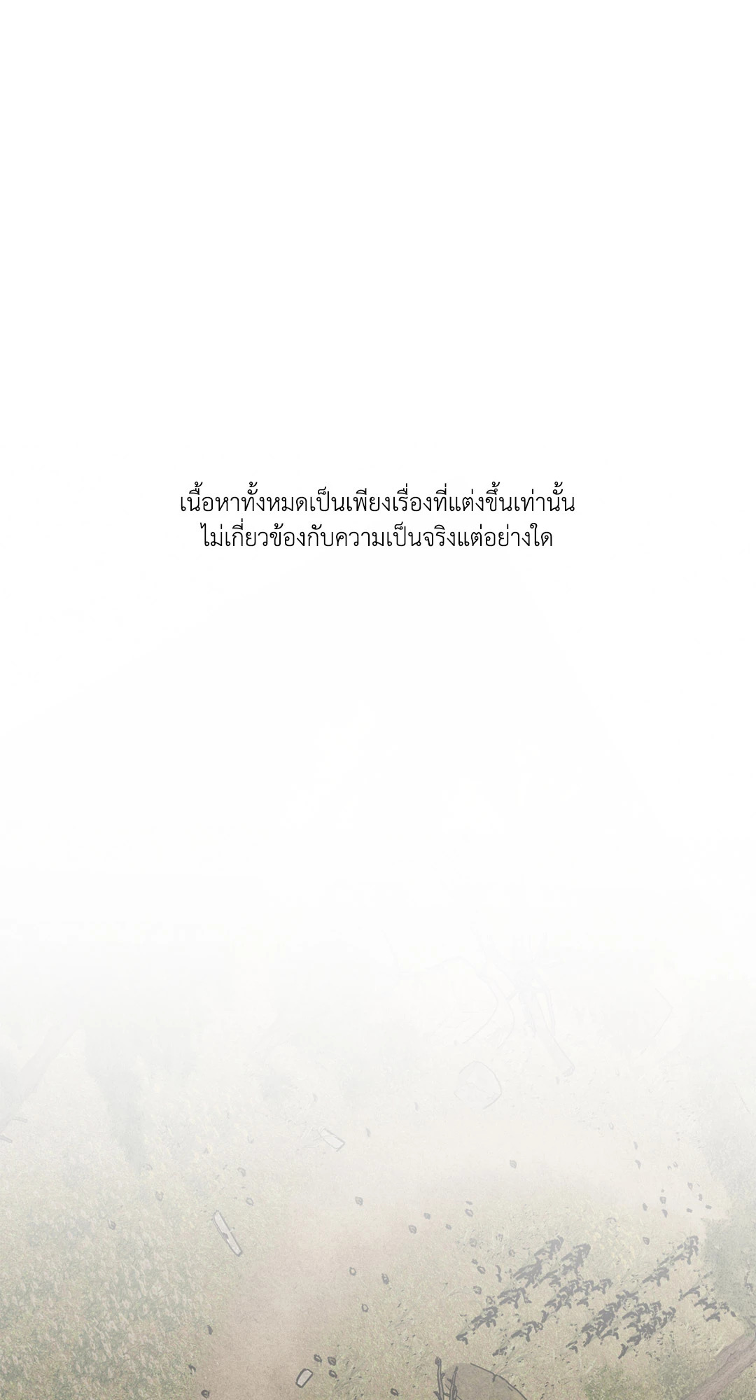 แรงรักแรงสิเน่หา | The Heart of the Lotus (+R) ตอนที่ 11 - รูปที่ 2