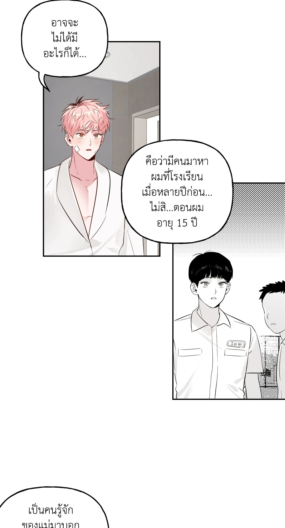 หน้า 39