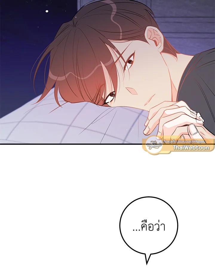 หน้า 86