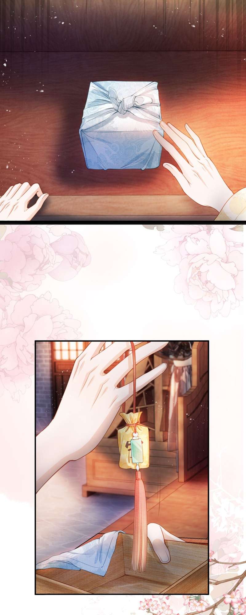 หน้า 23