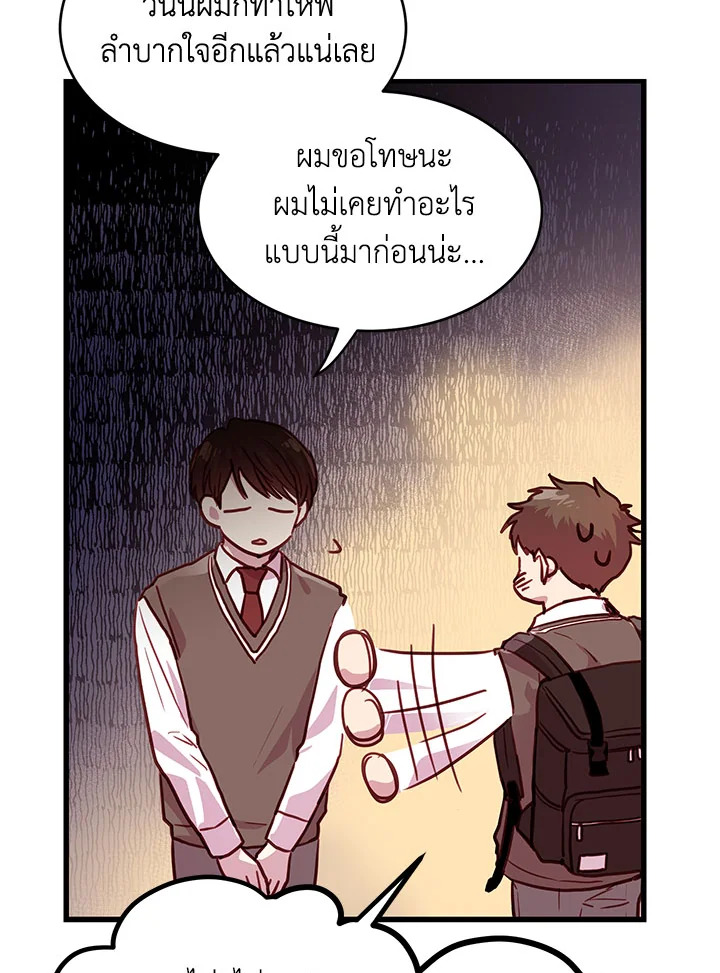 หน้า 87