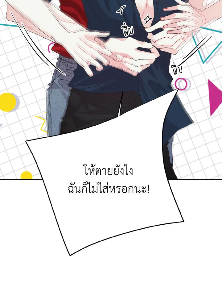 หน้า 57