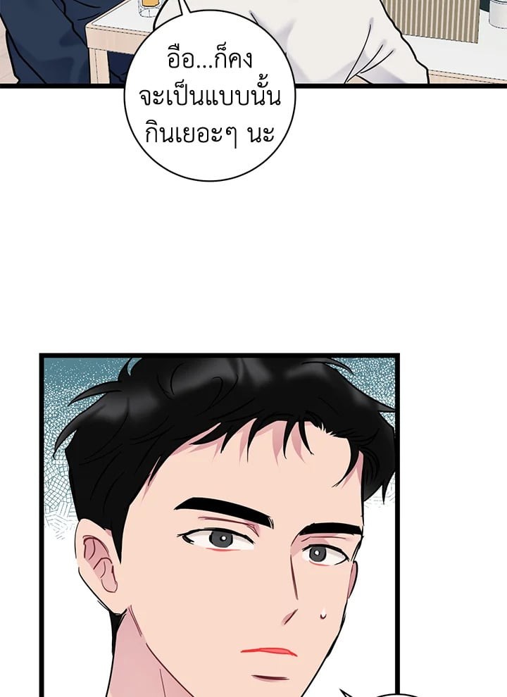 หน้า 47