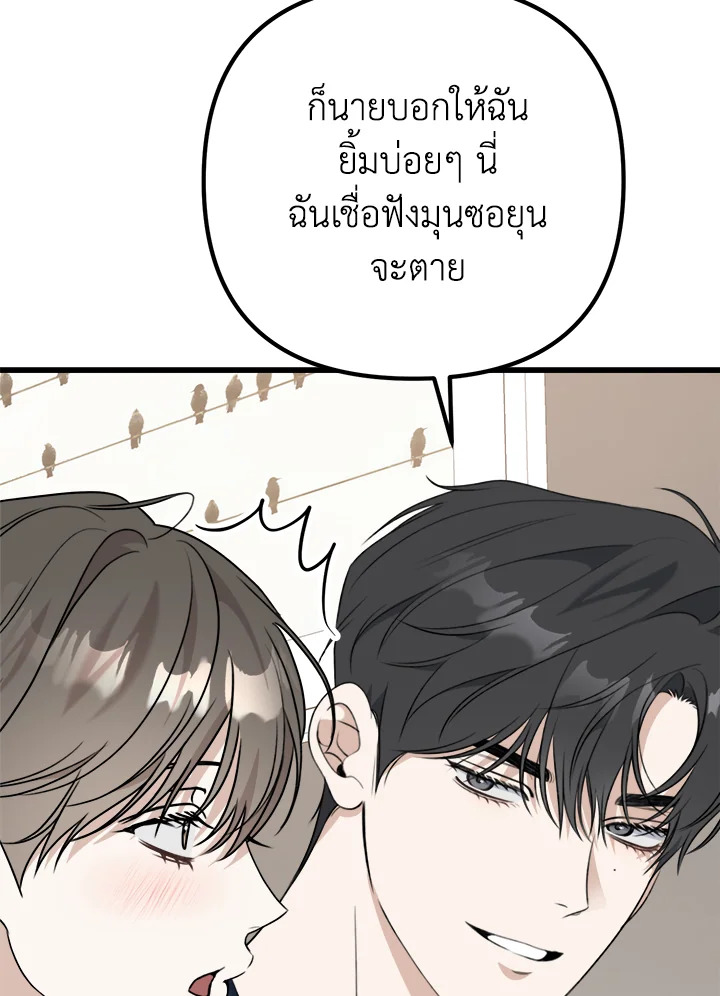 หน้า 92