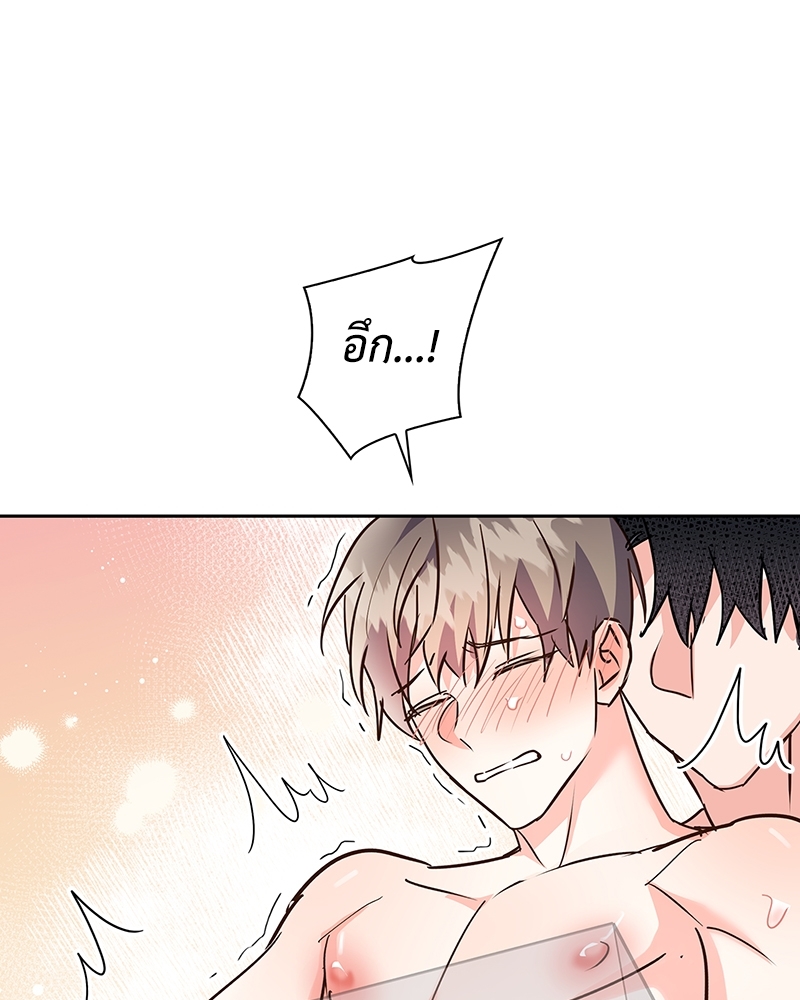 หน้า 84