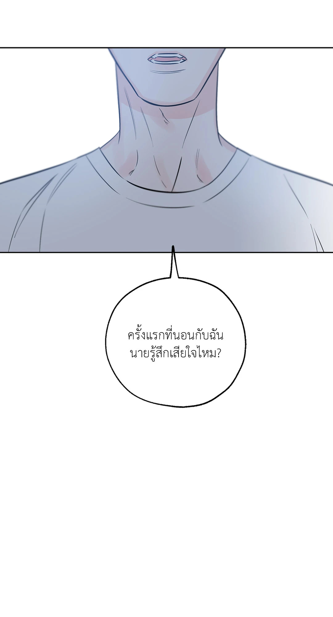 หน้า 101