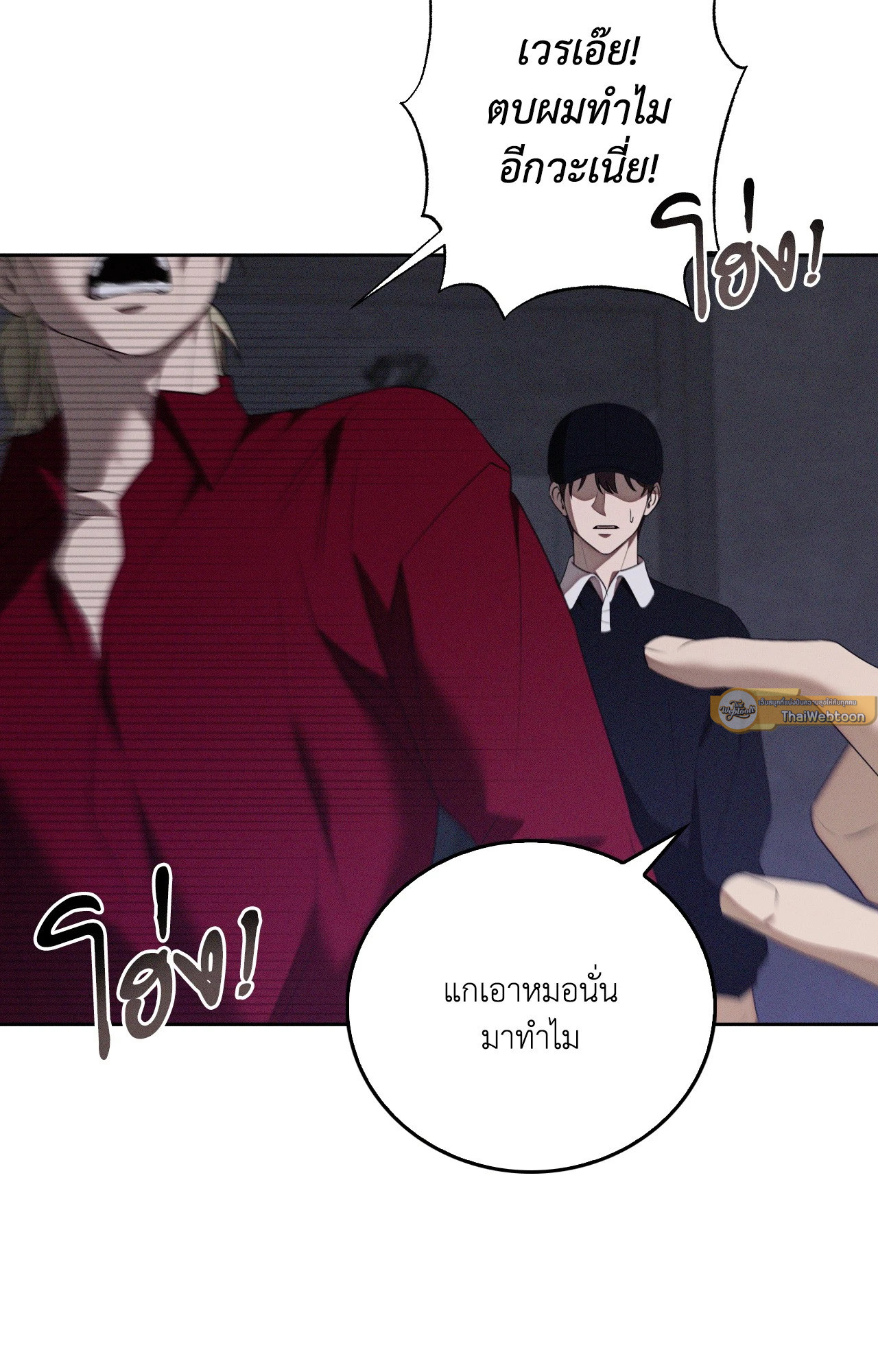 หน้า 61