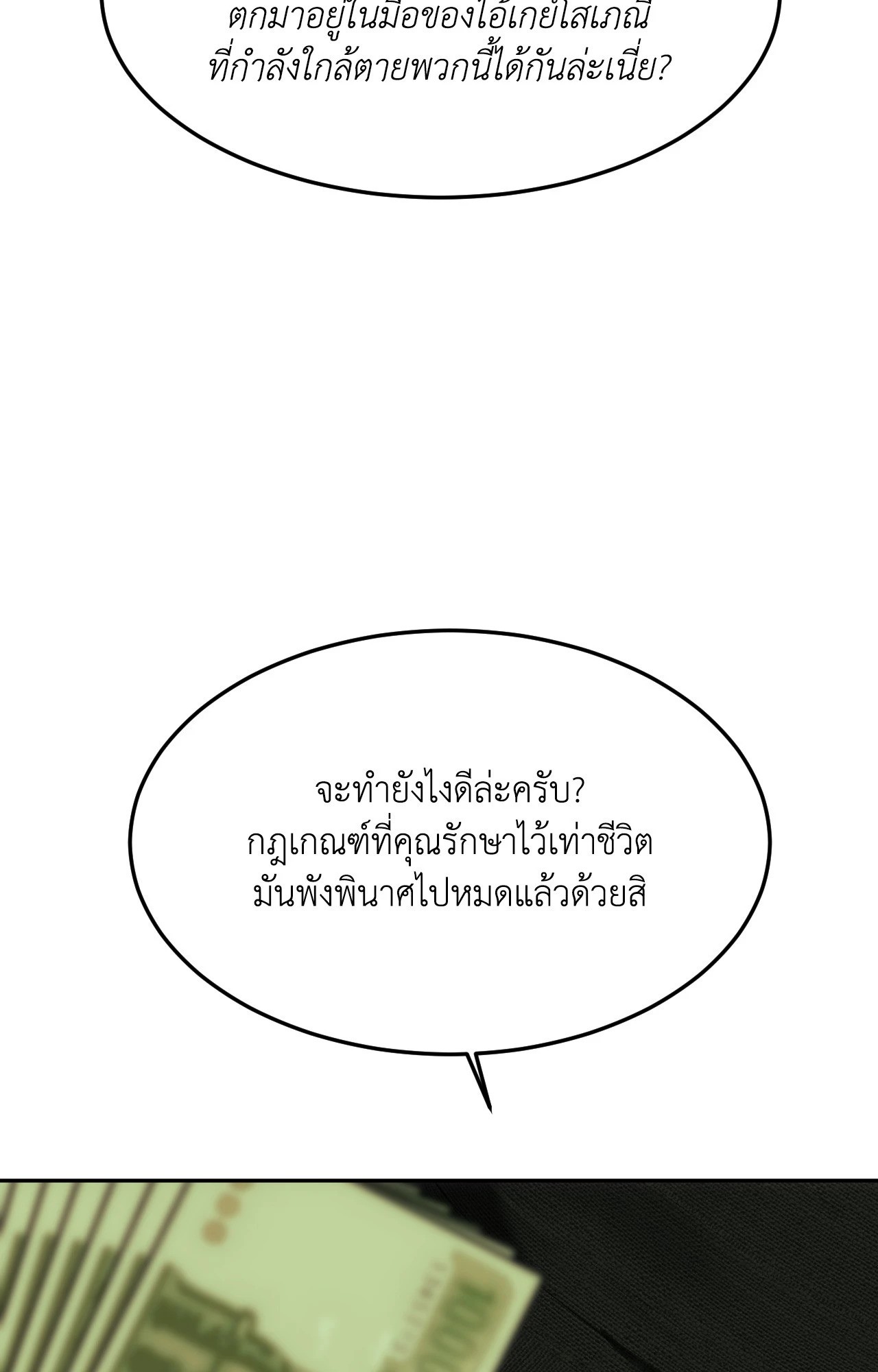 หน้า 84
