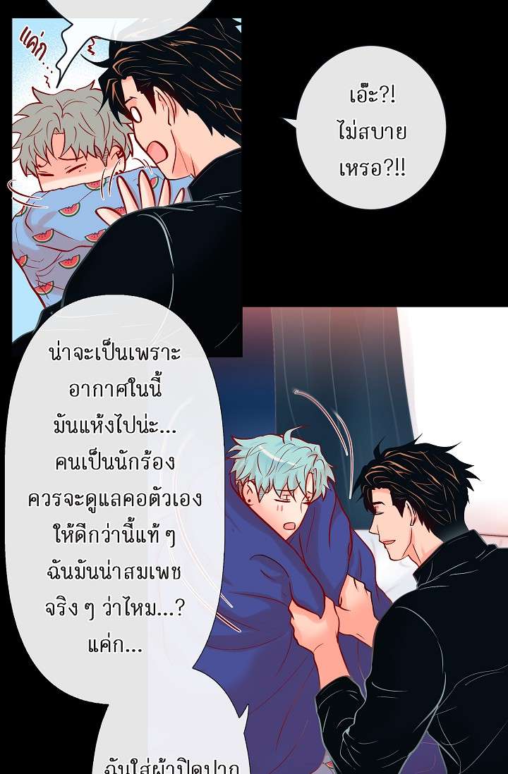 หน้า 21