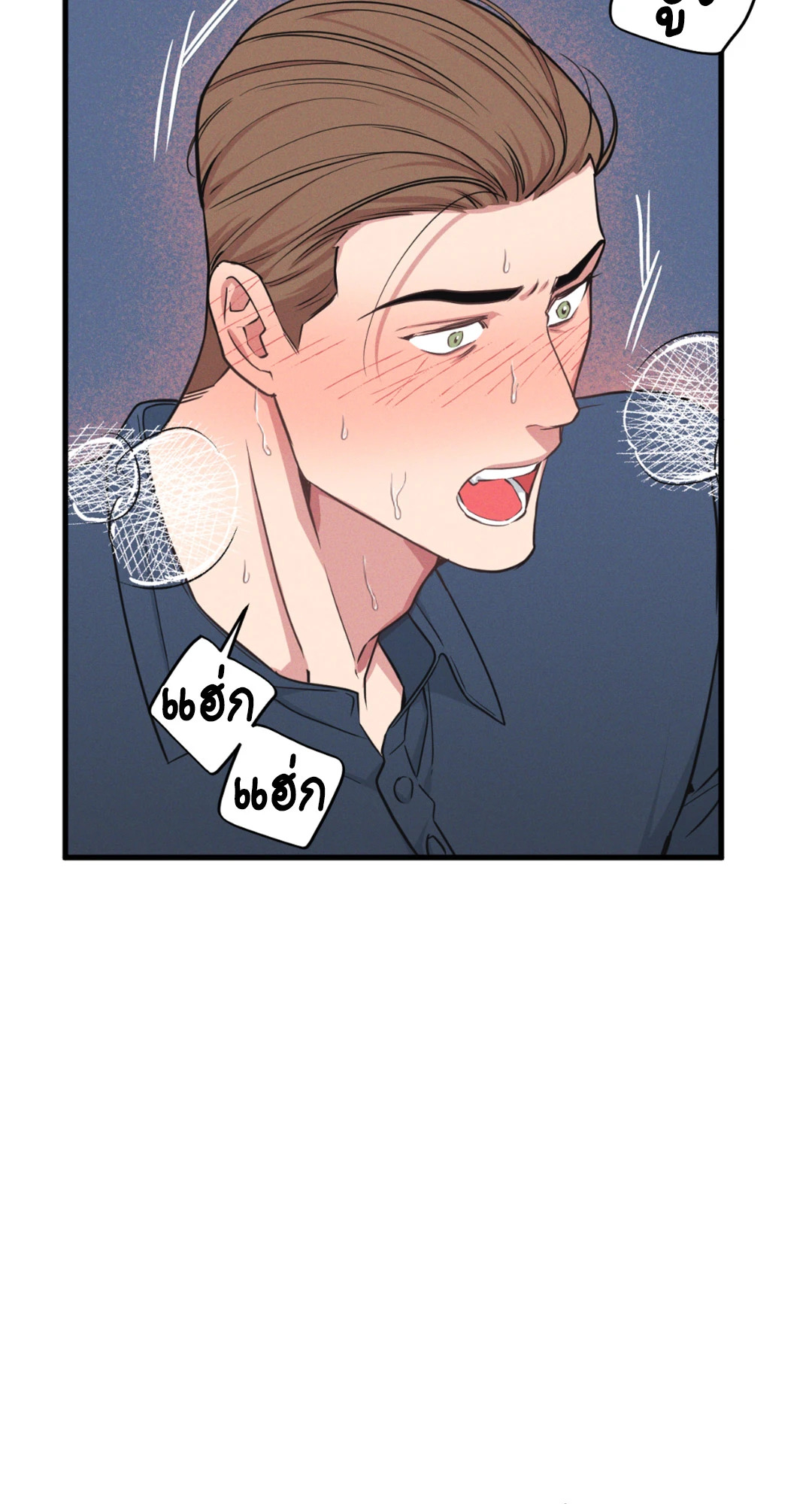 หน้า 50