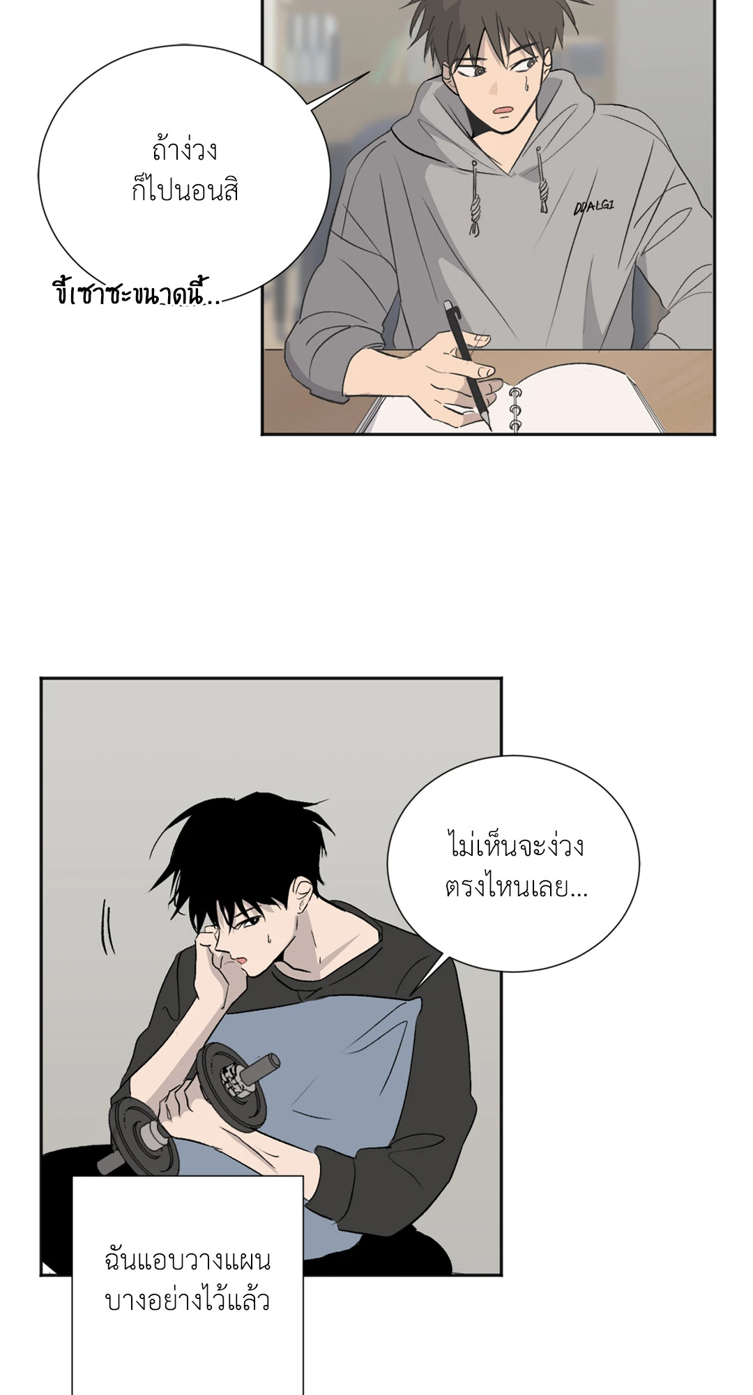 หน้า 28
