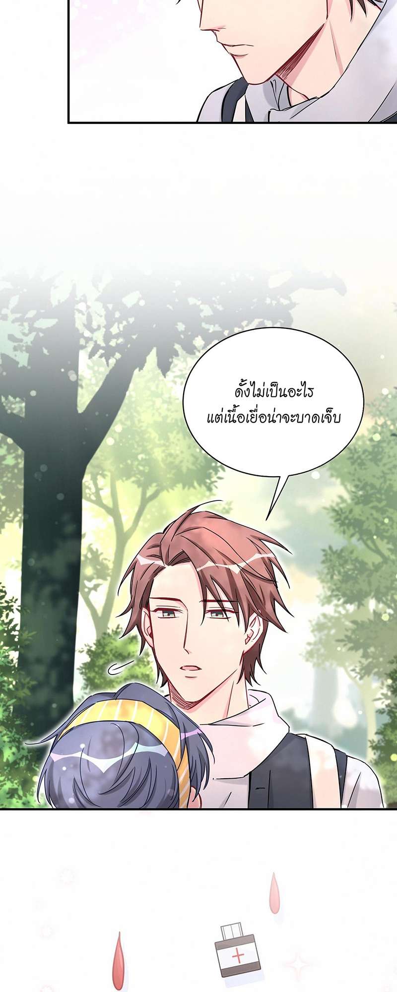 หน้า 33