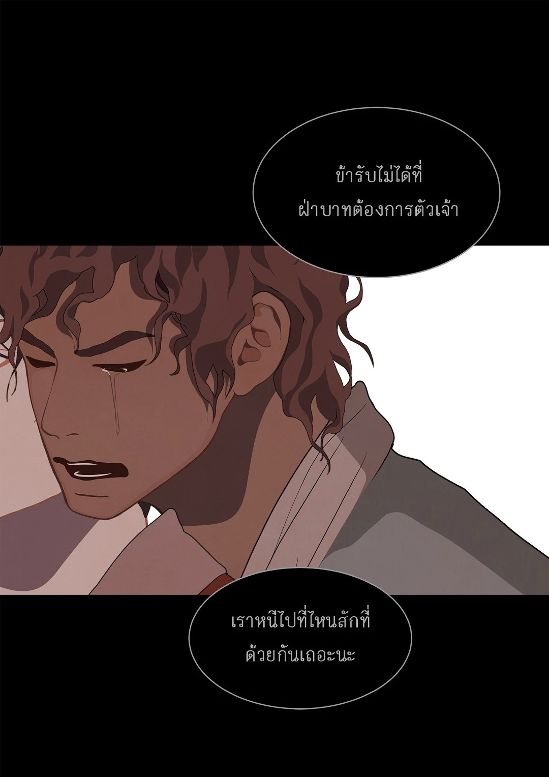 หน้า 53