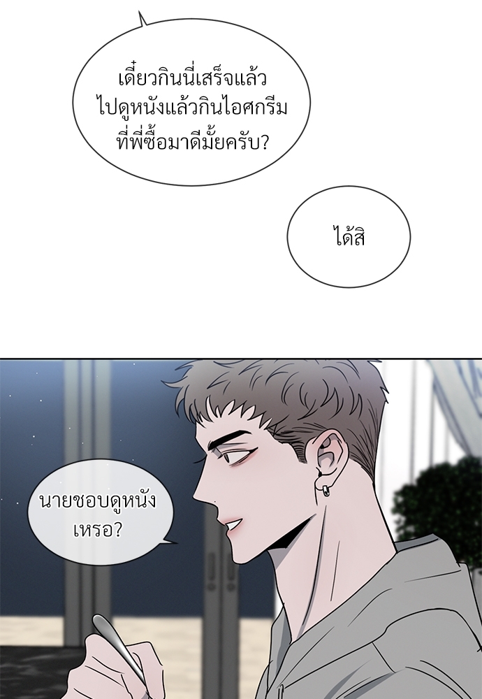 หน้า 71