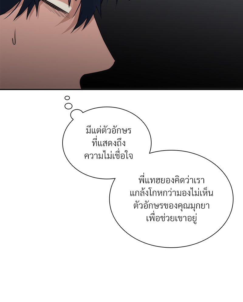 หน้า 70