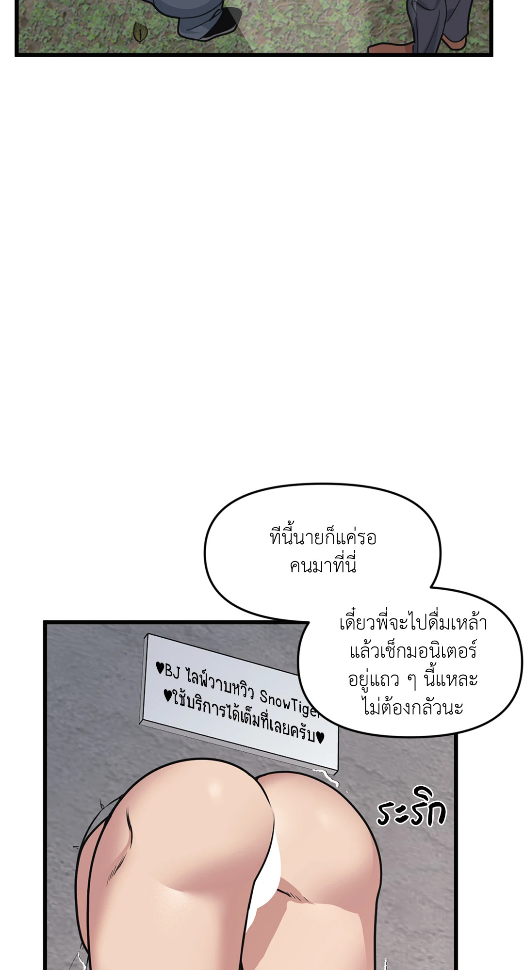 หน้า 49