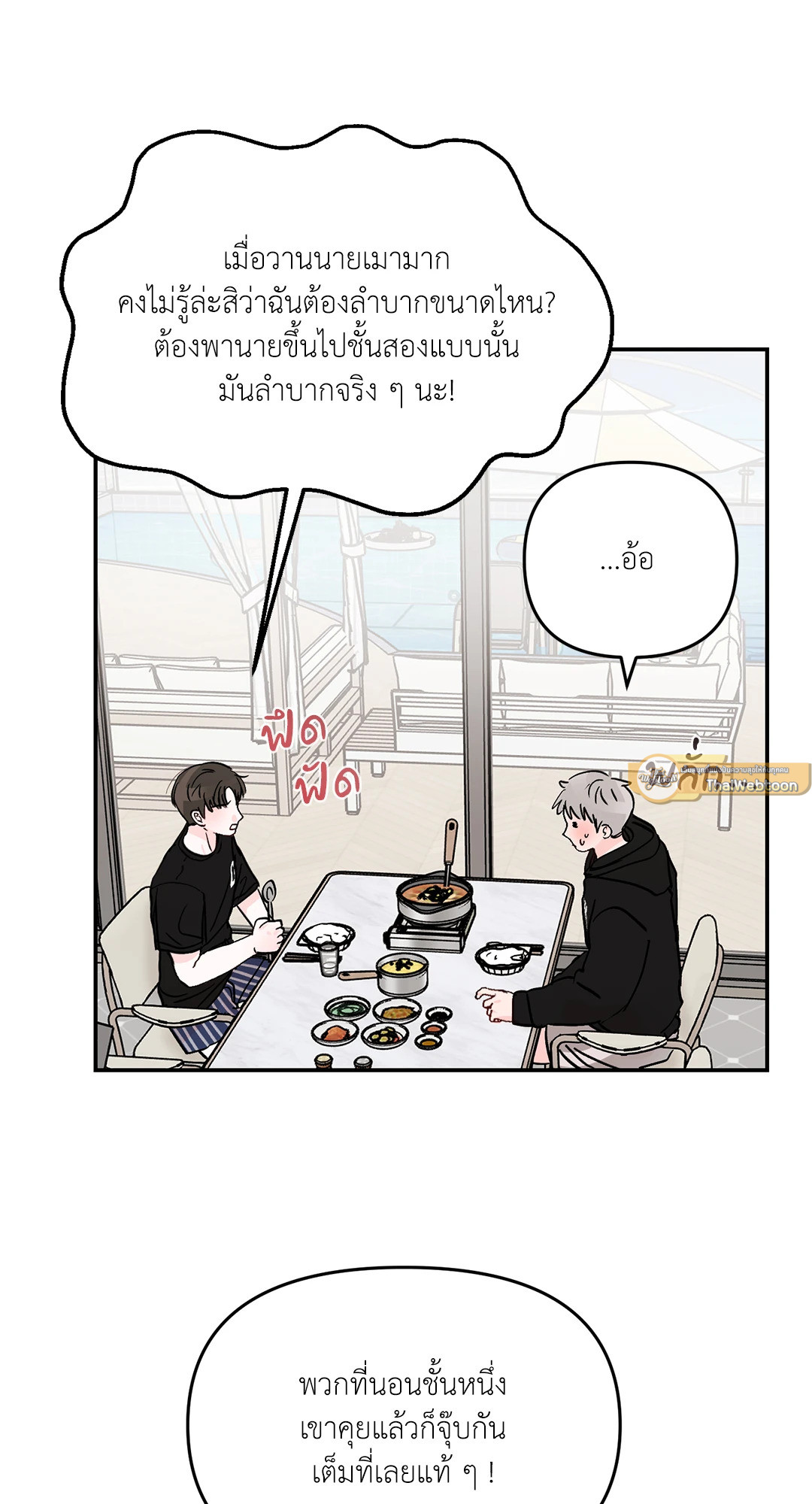 หน้า 51