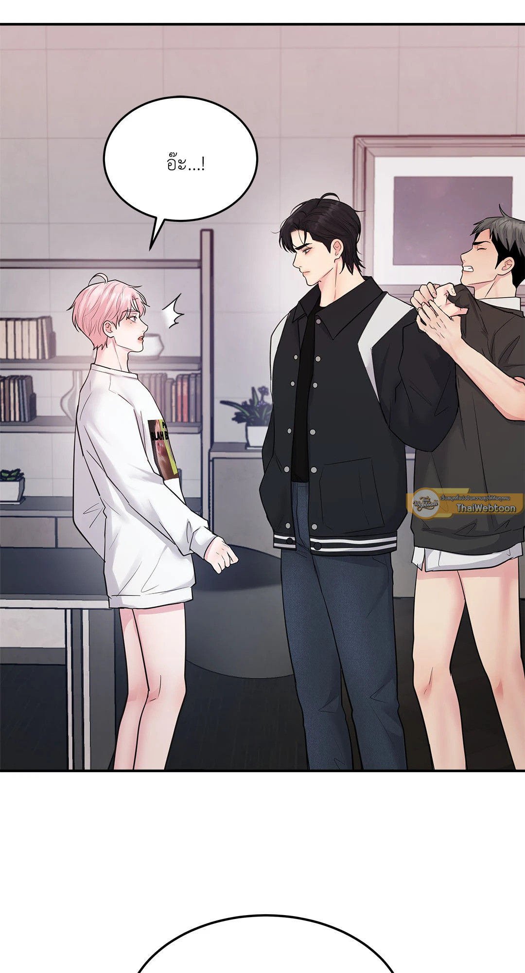 Love Remedy (+R) ตอนที่ 2 - รูปที่ 2