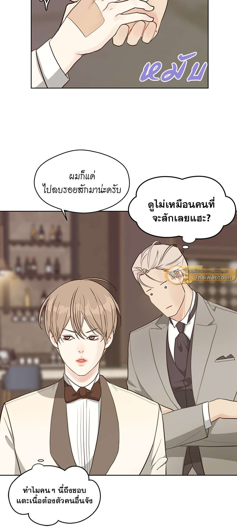 หน้า 13