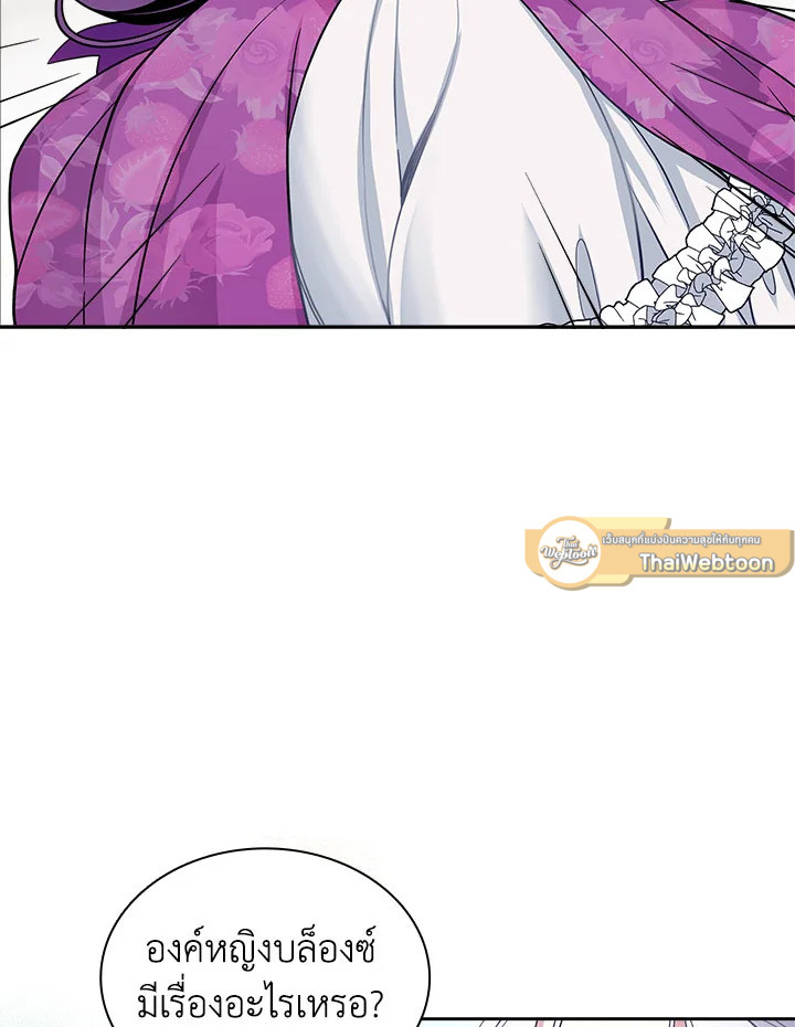 ฉันเป็นแม่เลี้ยงนะ แต่ลูกสาวน่ารักเกินไปแล้ว | I'm a Stepmother But My Daughter Is Just Too Cute! ตอนที่ 6 - รูปที่ 2