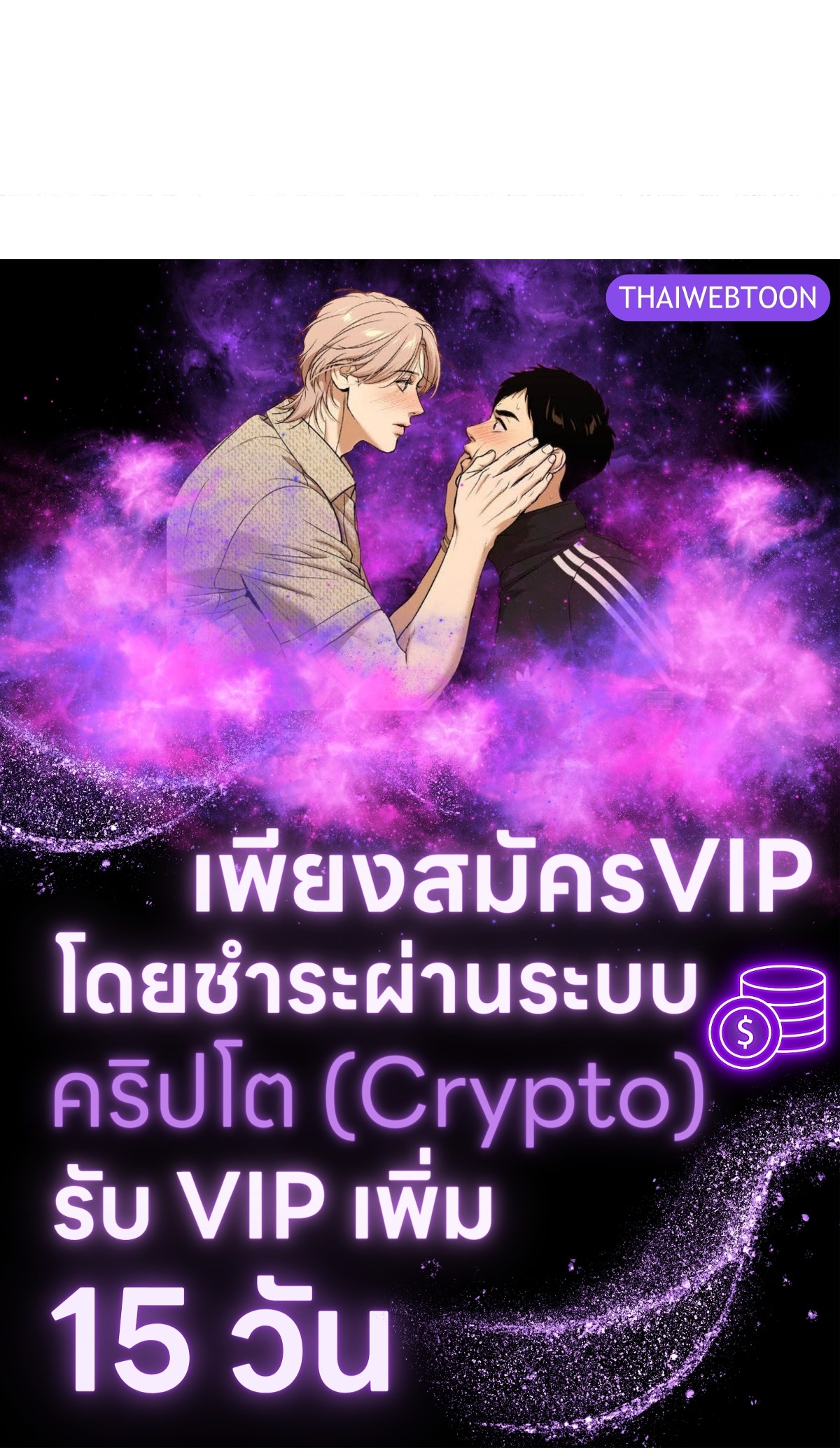 หน้า 100