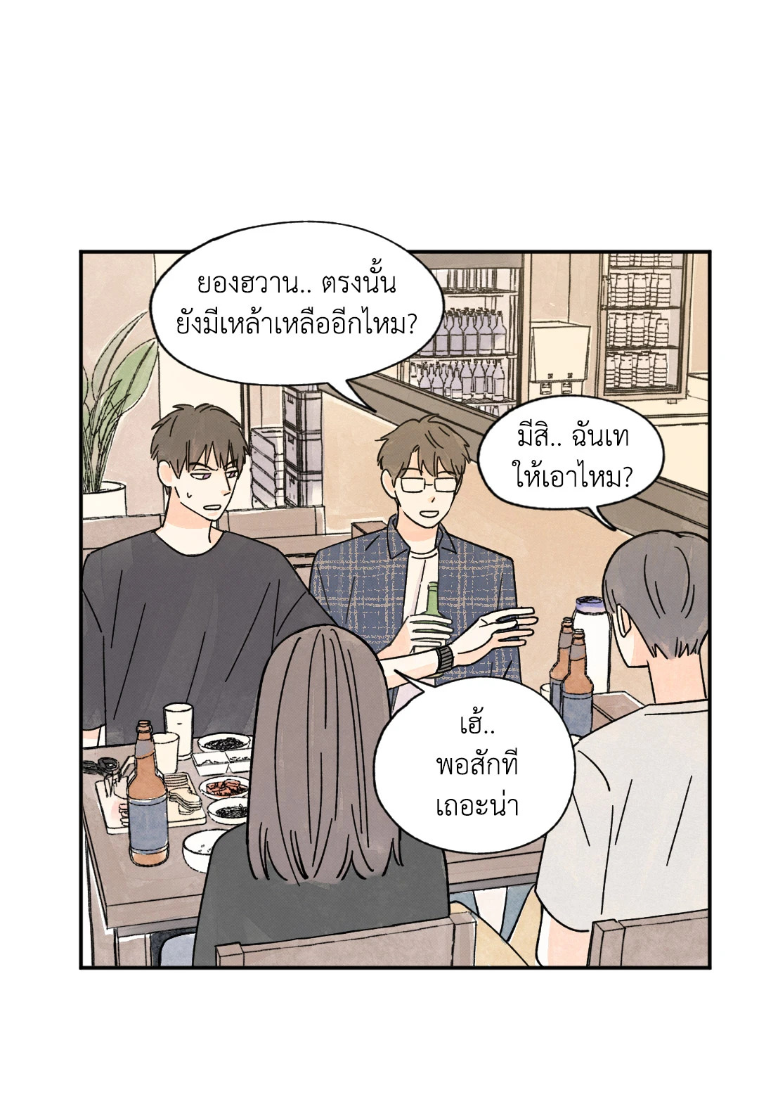 หน้า 32